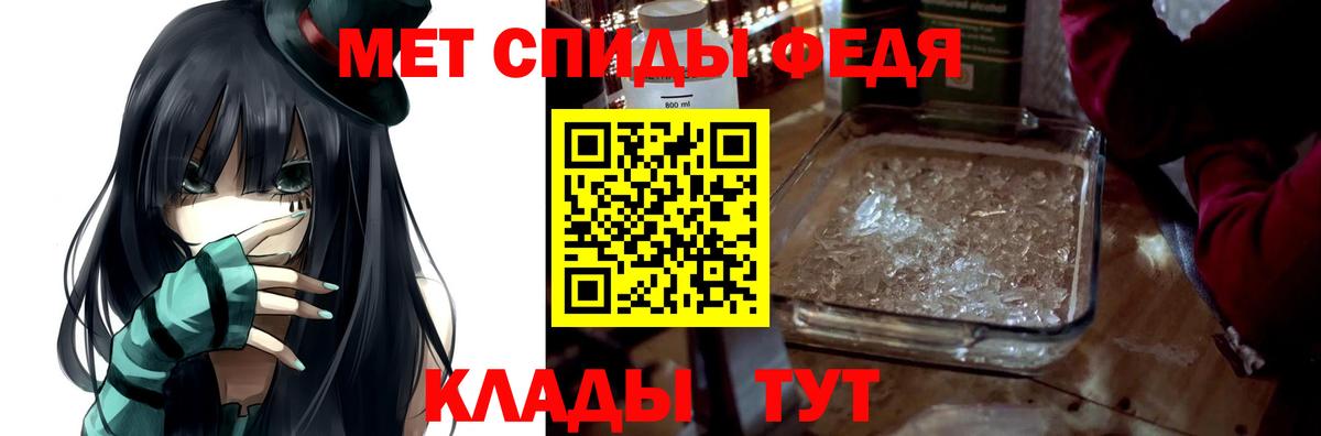 АМФ 98% Ефремов