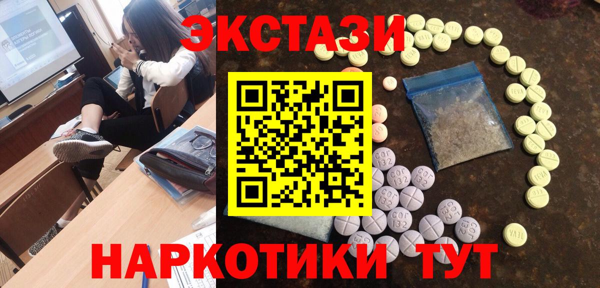 Экстази louis Vuitton Ефремов