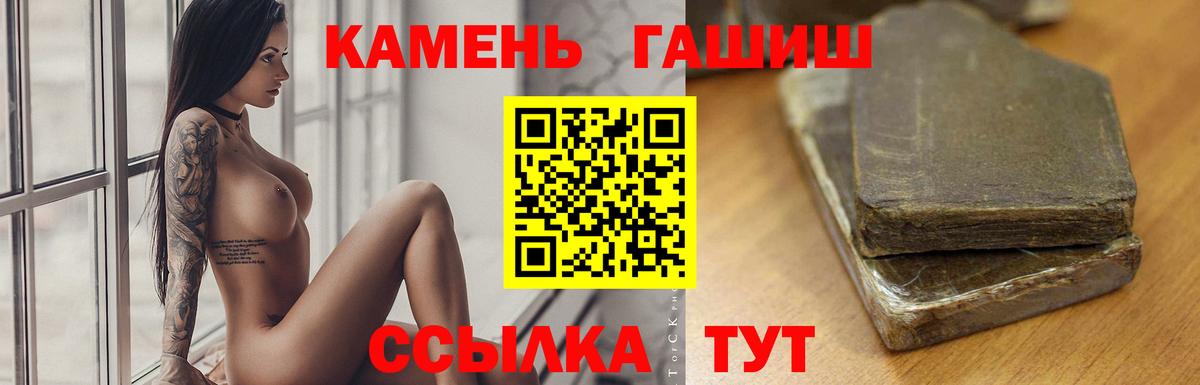 Ефремов  Гашиш Premium  Вход с VPN 