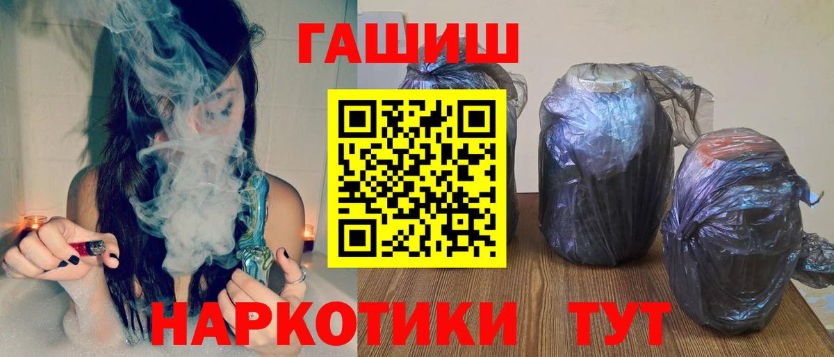 Гашиш Изолятор Ефремов