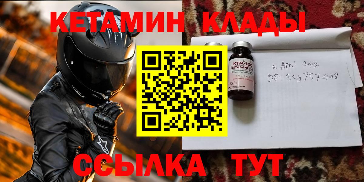 Ефремов  КЕТАМИН ketamine  Вход с VPN  КЕТАМИН ketamine 
