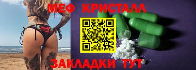 мескалин Кинель
