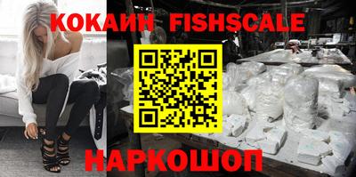мескалин Кинель