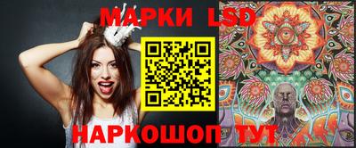 мескалин Кинель