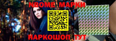 мескалин Кинель