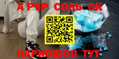 соль ск Кимры