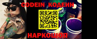 мескалин Кинель