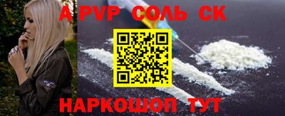 соль ск Кимры