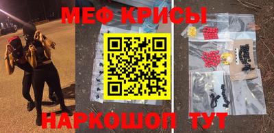 мескалин Кинель