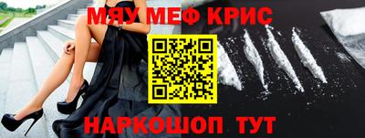 мескалин Кинель
