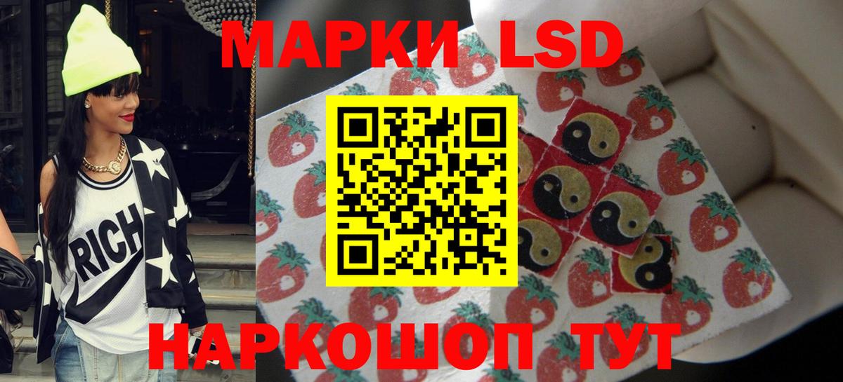 LSD-25 экстази  LSD-25 экстази ecstasy  Ефремов  Вход с VPN  Лсд 25 экстази кислота 