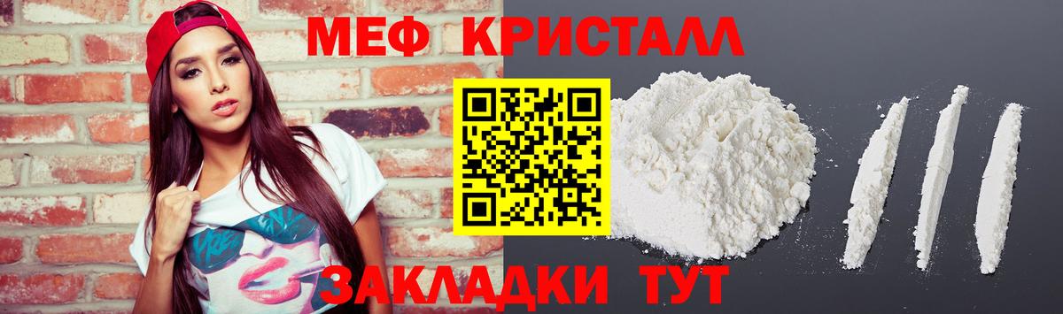 Ефремов  Меф mephedrone  Вход с VPN  МЕФ  Мефедрон mephedrone 