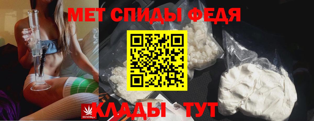 Метамфетамин витя  Вход с VPN  Ефремов 
