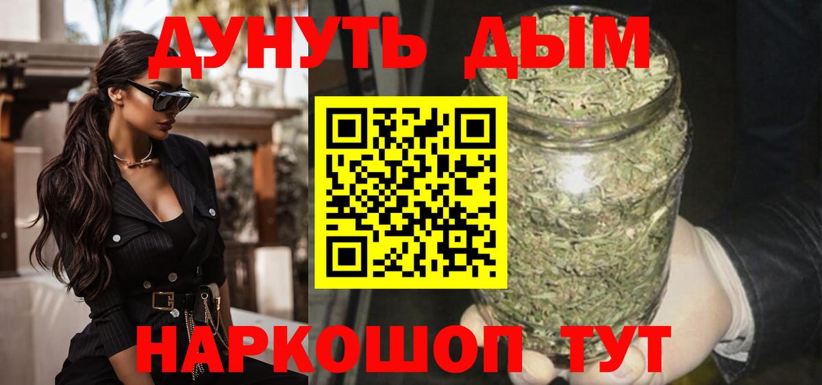 Каннабис марихуана Ефремов